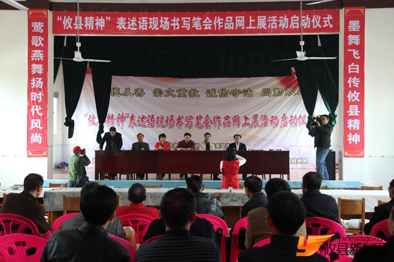“攸县精神”现场给力挥墨