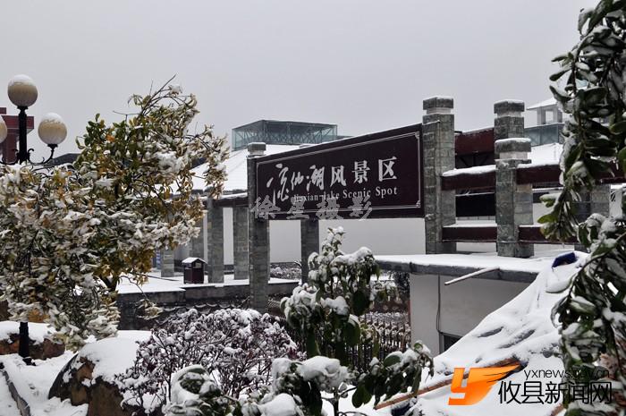 冬拍酒埠江码头