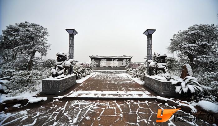 美丽的滨江大道雪景