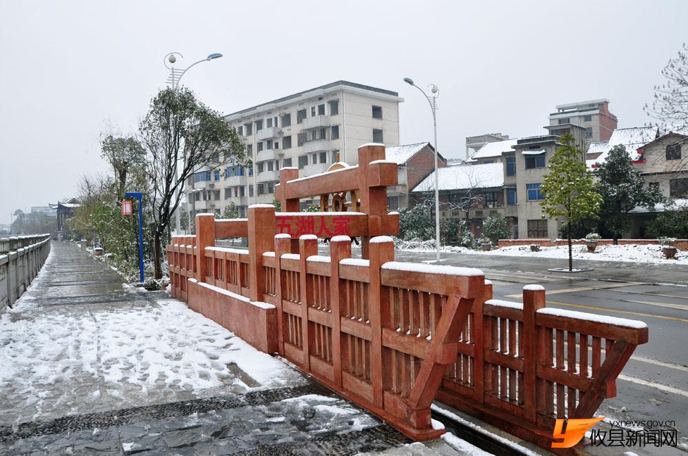 冰雪沿江风光带