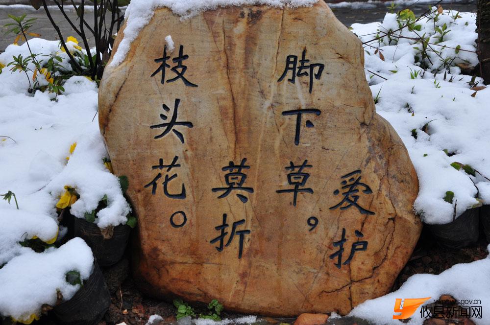 冰雪沿江风光带