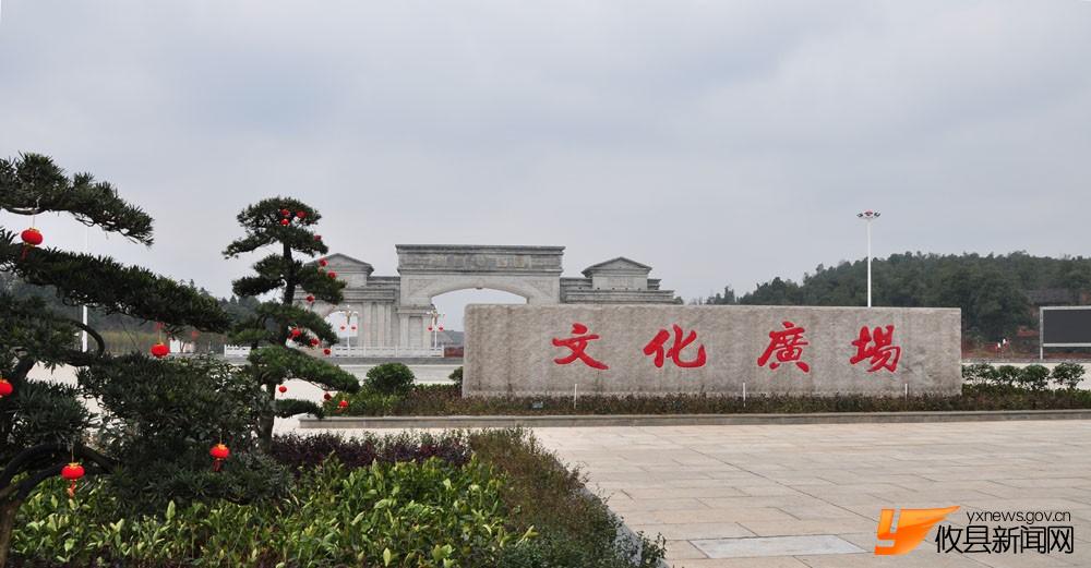 文化广场张灯结彩迎新春