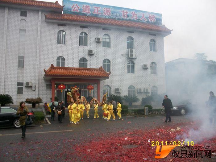 舞龙灯庆新春