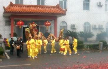 舞龙灯庆新春