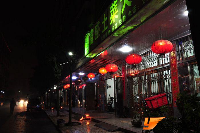 2011元宵节夜拍梅城