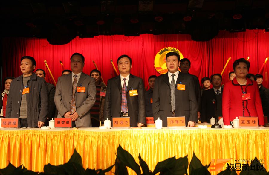 2011政协攸县七届五次会议图片集锦（1）