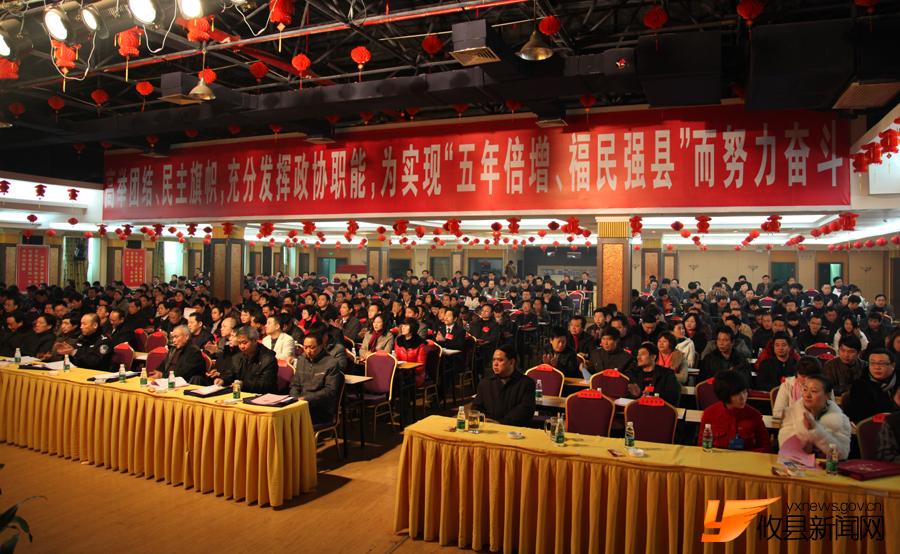 2011政协攸县七届五次会议图片集锦（1）