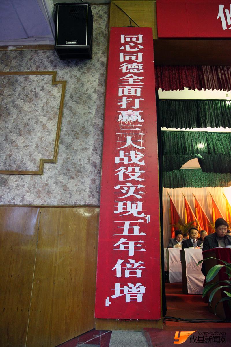 2011攸县第十五届人民代表会议图片集锦