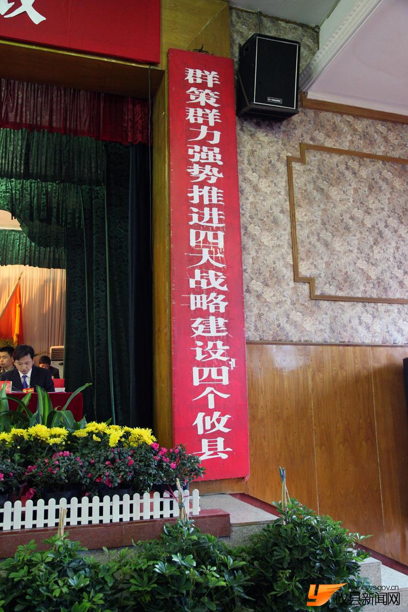2011攸县第十五届人民代表会议图片集锦
