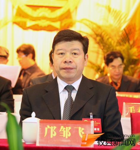 2011攸县第十五届人民代表会议图片集锦