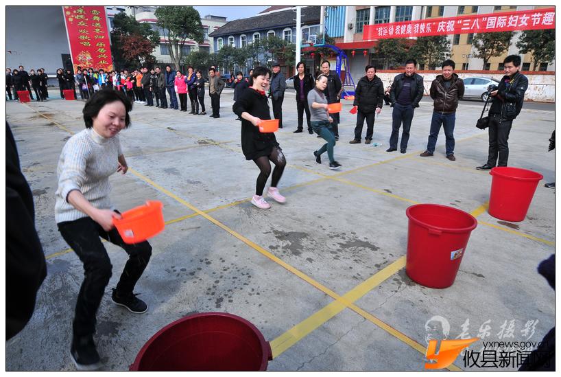 “三八”国际妇女节趣味体育比赛