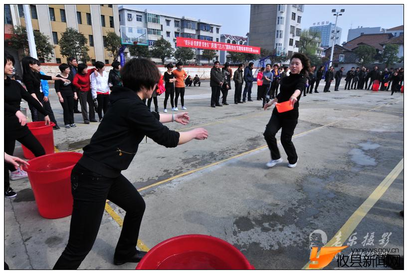 “三八”国际妇女节趣味体育比赛