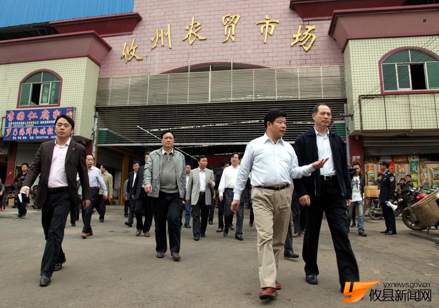 省委常委、副省长郭开朗攸县行