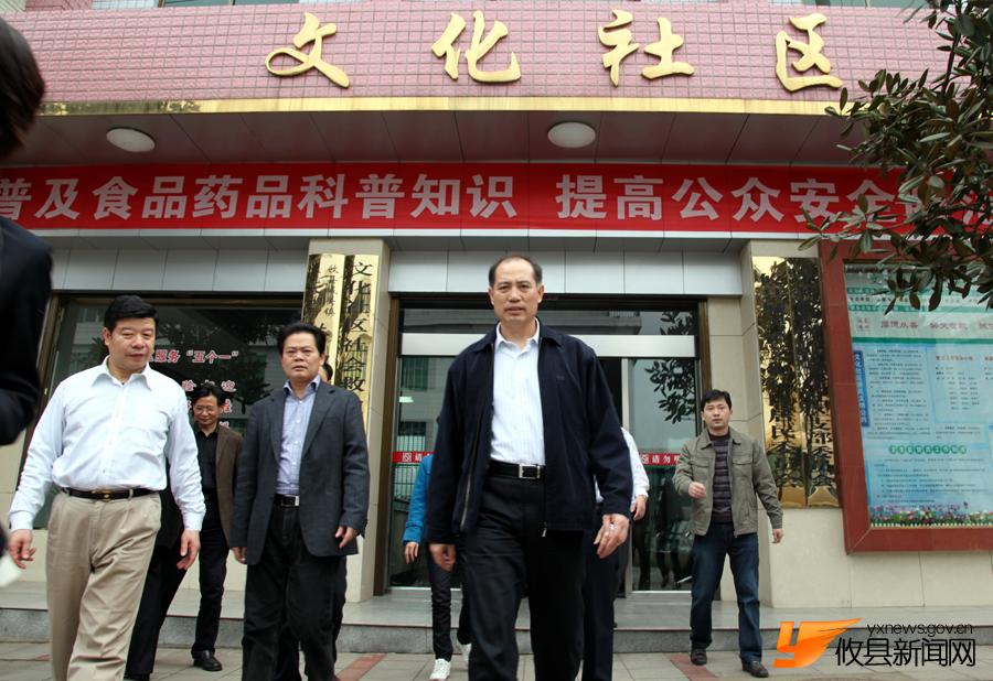 省委常委、副省长郭开朗攸县行