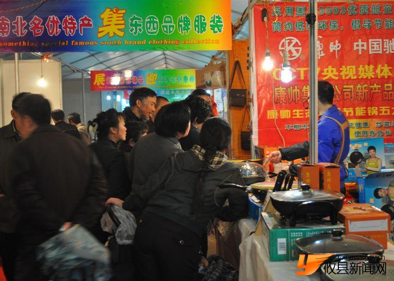记者带您走进攸县首届春季商品大型博览会