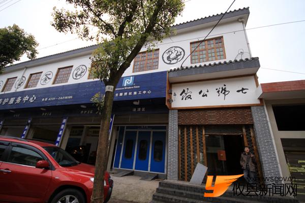 2011攸县1号摄影内景地【候选】---七号公馆