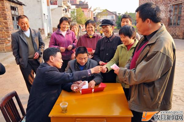 今日攸县画册收集图片选登