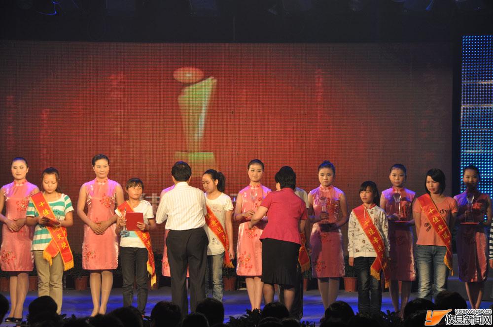 2011敬老孝亲文艺颁奖晚会