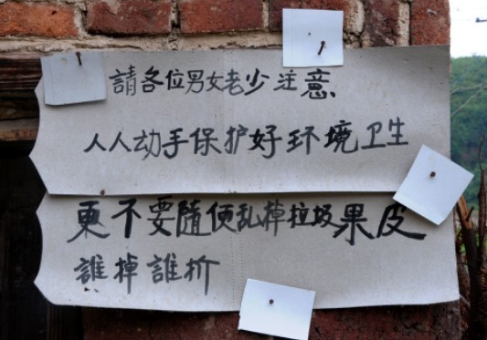 乡村随拍