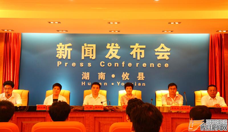 赛歌会新闻发布会