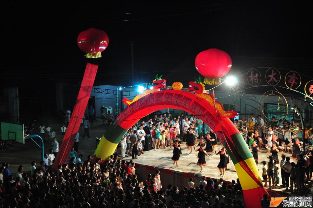 江桥村庆祝建党90周年文体活动纪实
