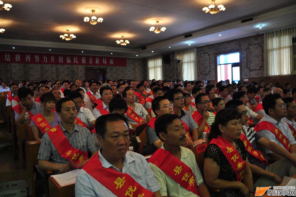 攸县庆祝中国共产党成立90周年表彰大会（纪实）