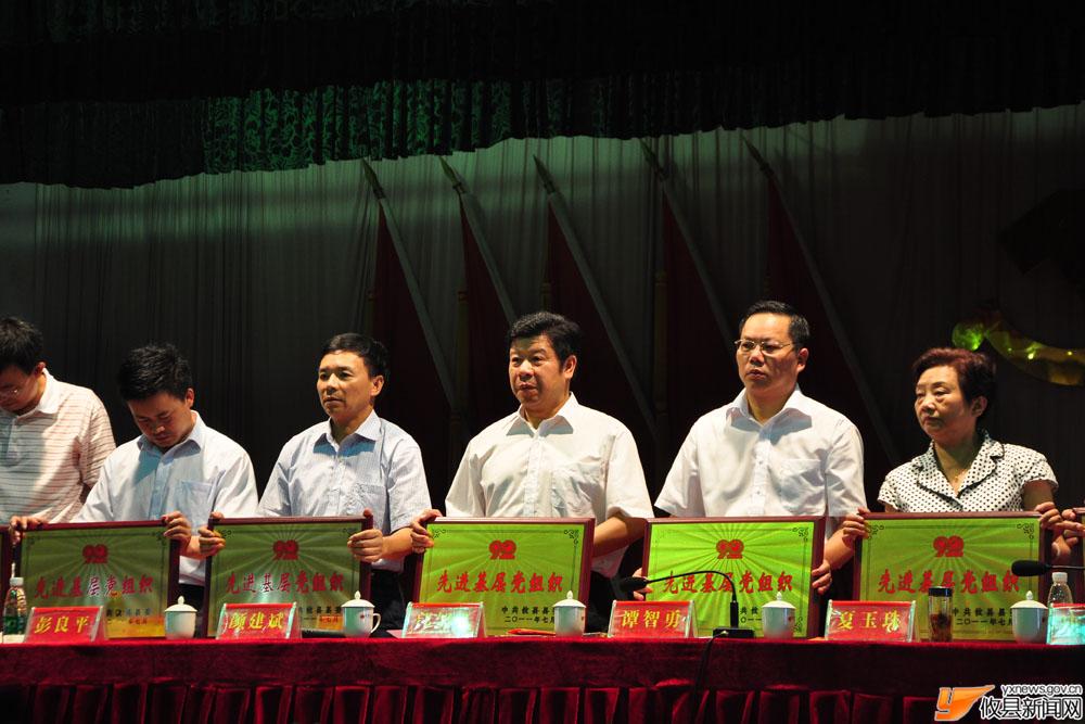 攸县庆祝中国共产党成立90周年表彰大会（纪实）