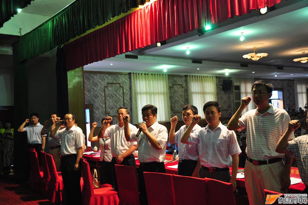 攸县庆祝中国共产党成立90周年表彰大会（纪实）