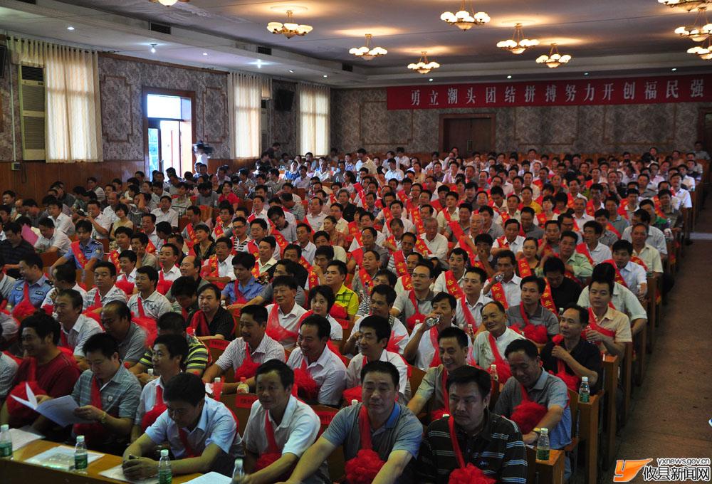 攸县庆祝中国共产党成立90周年表彰大会（纪实）