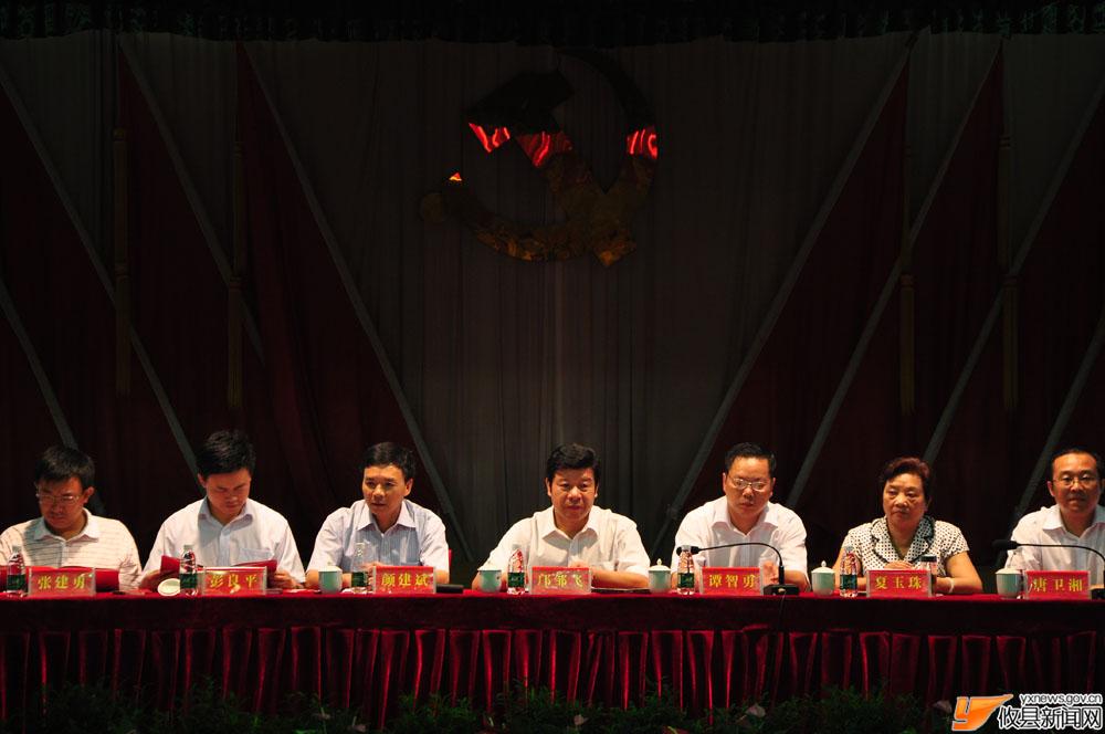 攸县庆祝中国共产党成立90周年表彰大会（纪实）