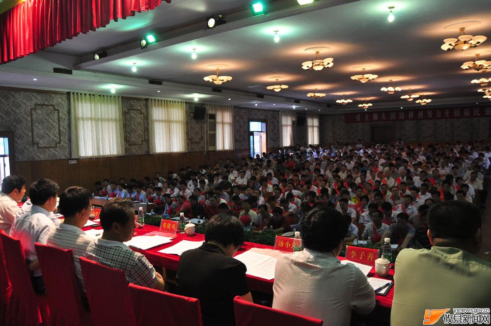 攸县庆祝中国共产党成立90周年表彰大会（纪实）