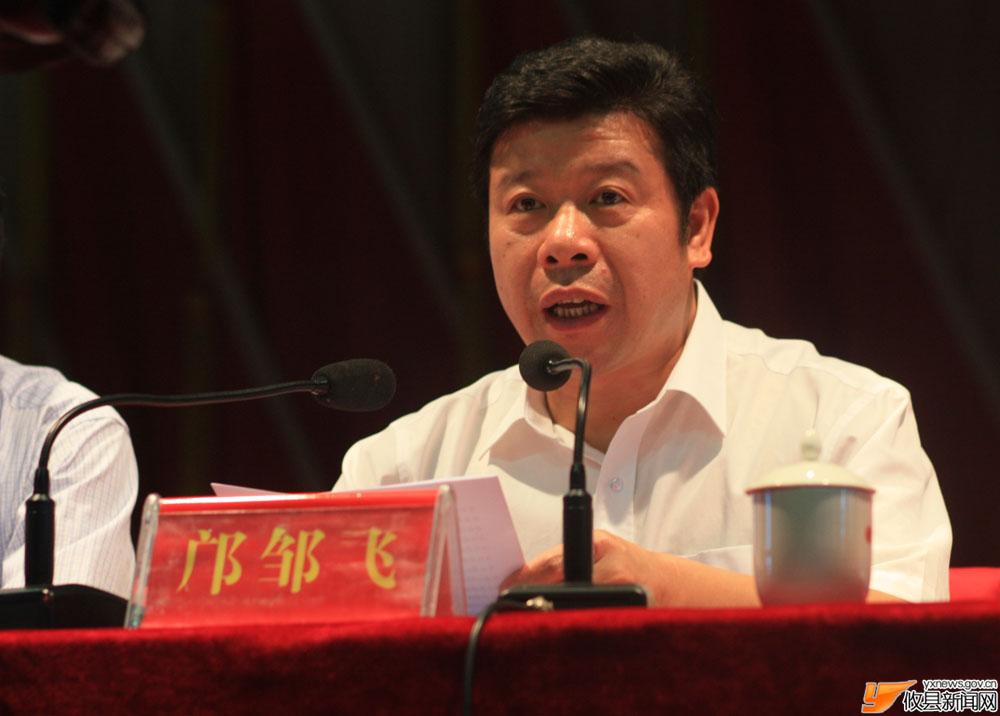 攸县庆祝中国共产党成立90周年表彰大会（纪实）