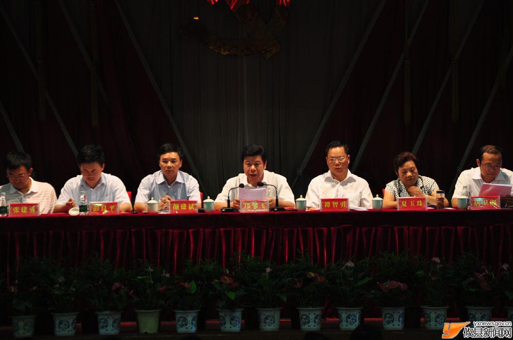 攸县庆祝中国共产党成立90周年表彰大会（纪实）