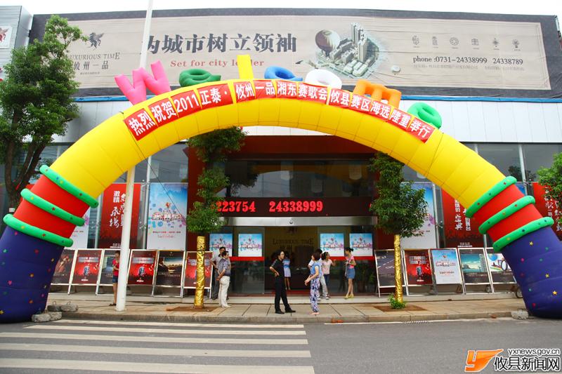 2011湘东赛歌会选手以及花絮