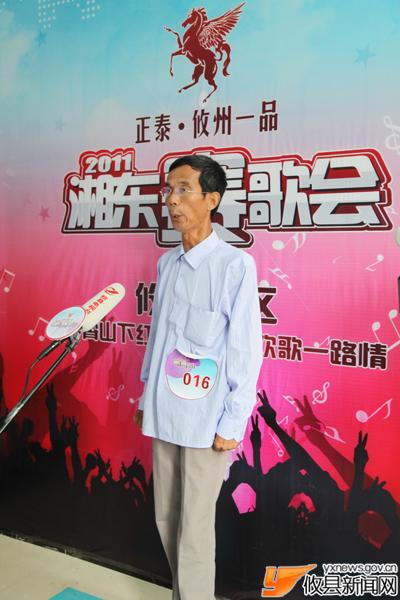 2011湘东赛歌会选手以及花絮