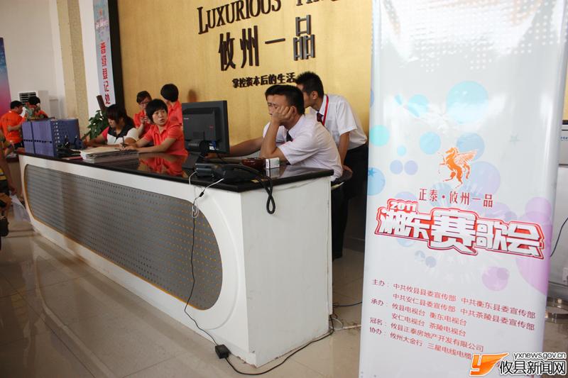 2011湘东赛歌会选手以及花絮