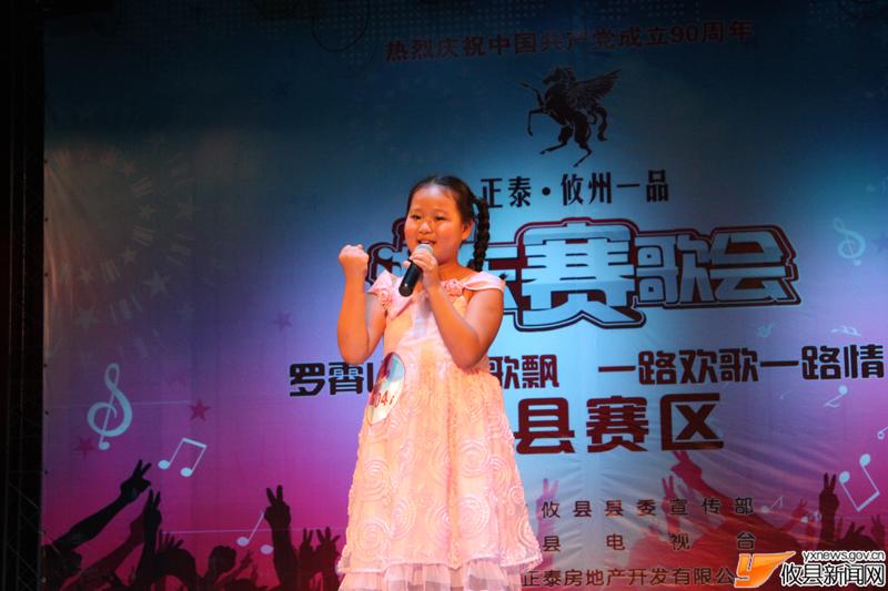 2011湘东赛歌会选手以及花絮