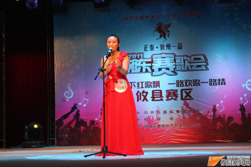 2011湘东赛歌会选手以及花絮
