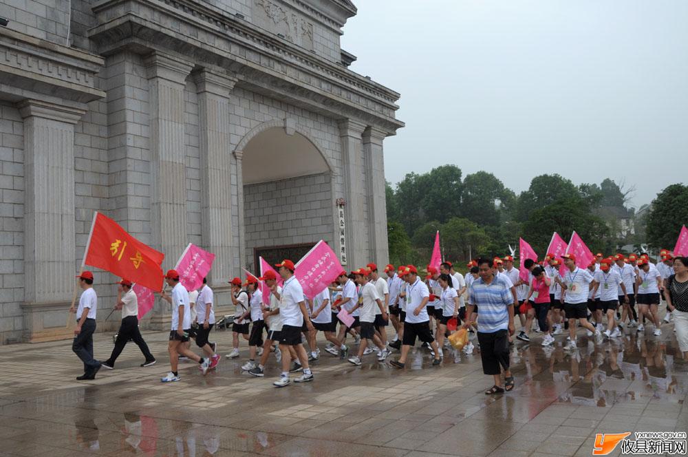 2011年攸县“全民健身日”健步行竞赛活动纪实