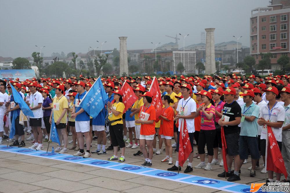 2011年攸县“全民健身日”健步行竞赛活动纪实