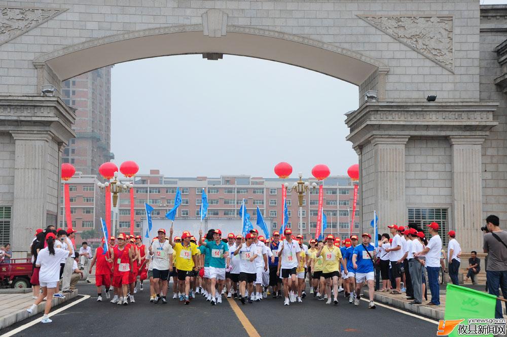 2011年攸县“全民健身日”健步行竞赛活动纪实