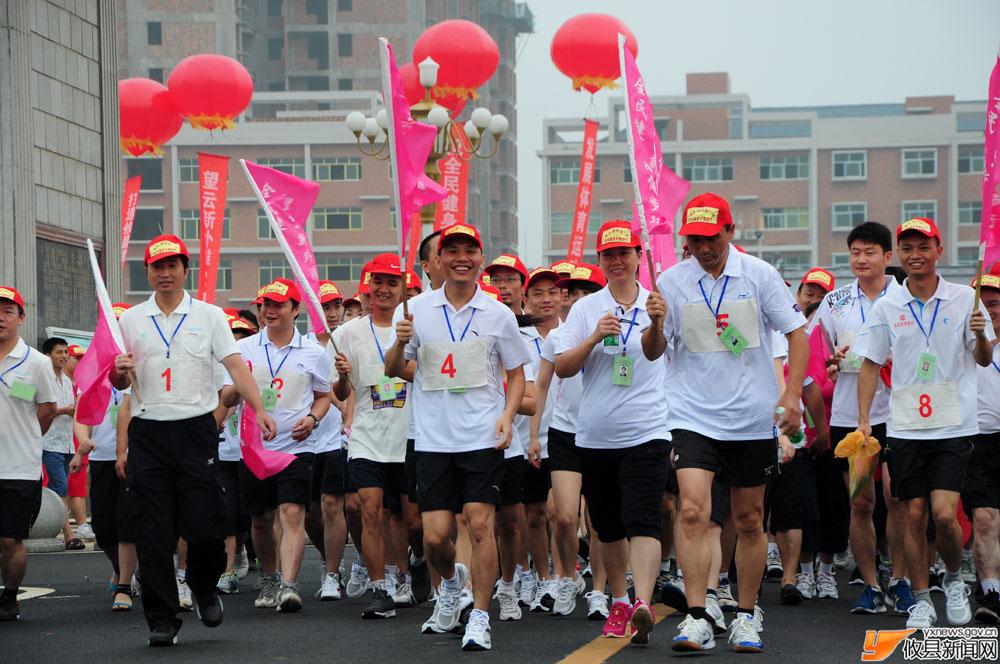 2011年攸县“全民健身日”健步行竞赛活动纪实