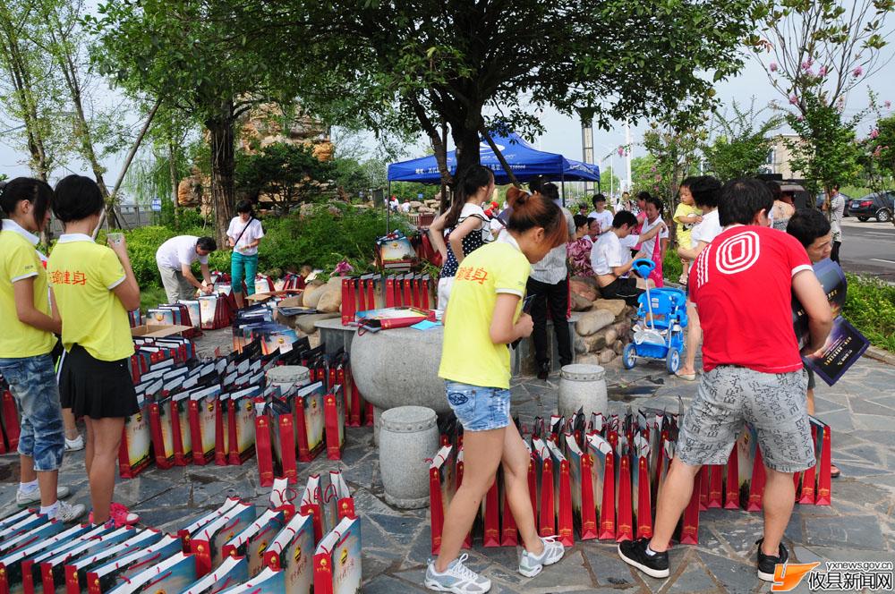 2011年攸县“全民健身日”健步行竞赛活动纪实