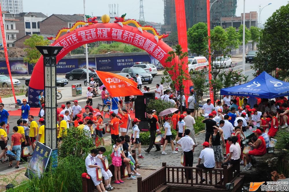 2011年攸县“全民健身日”健步行竞赛活动纪实