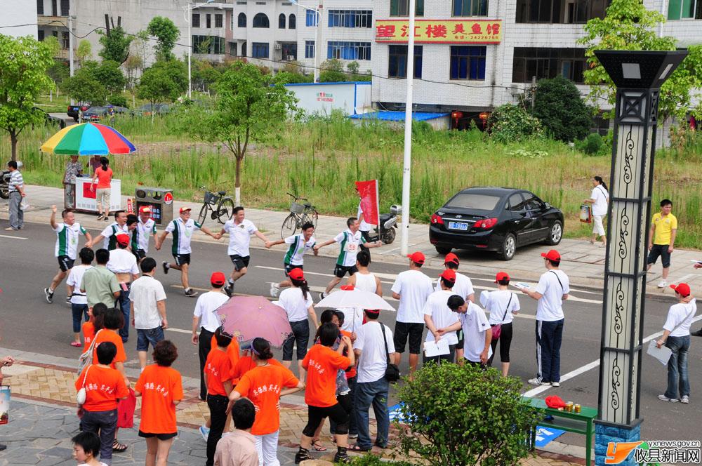 2011年攸县“全民健身日”健步行竞赛活动纪实