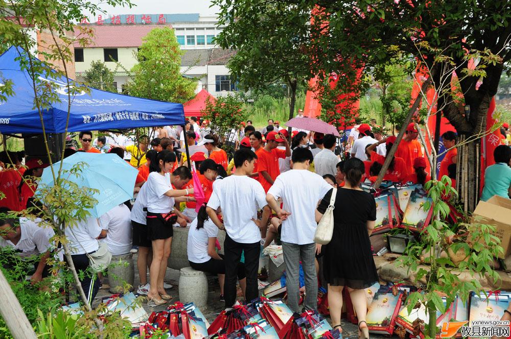 2011年攸县“全民健身日”健步行竞赛活动纪实