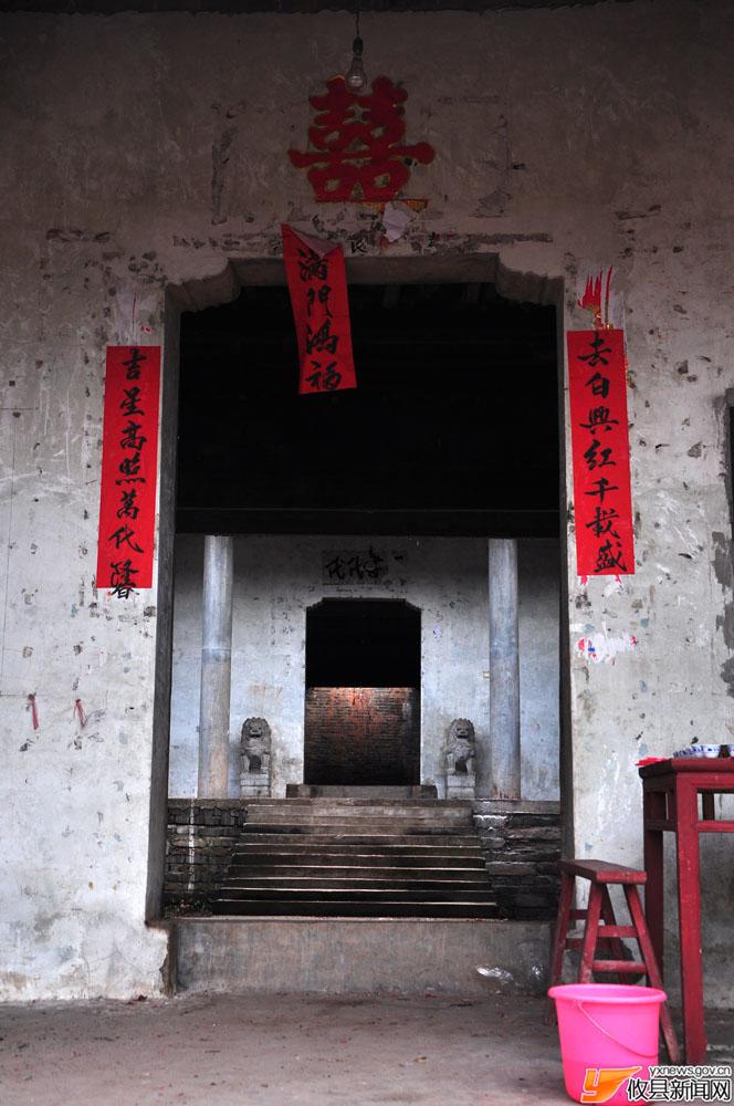 攸县民俗（中元节祭祖）