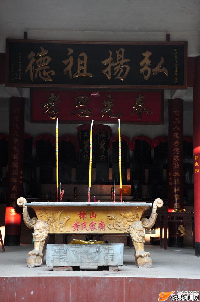 攸县民俗（中元节祭祖）