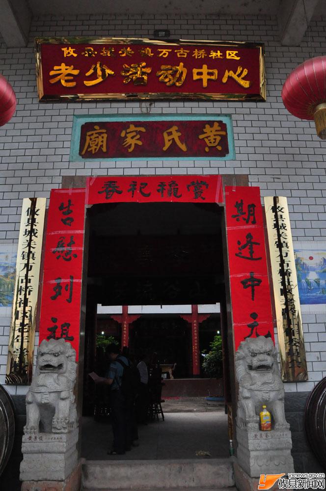 攸县民俗（中元节祭祖）