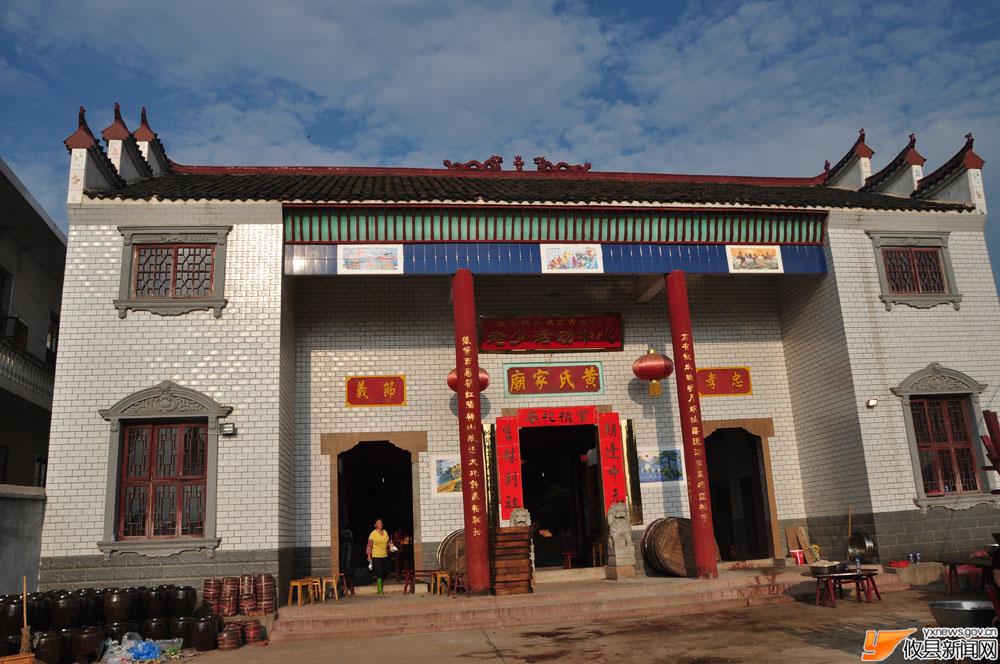 攸县民俗（中元节祭祖）